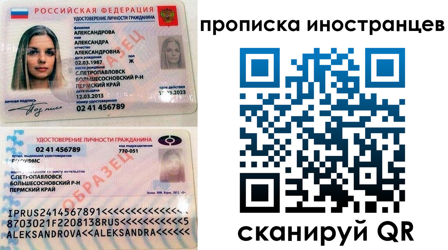 где прописаться в Ессентуках